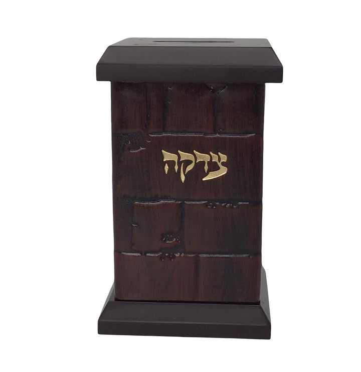 Ahuva Best of Discount Judaica