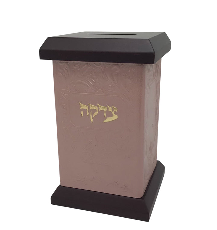 Ahuva Best of Discount Judaica