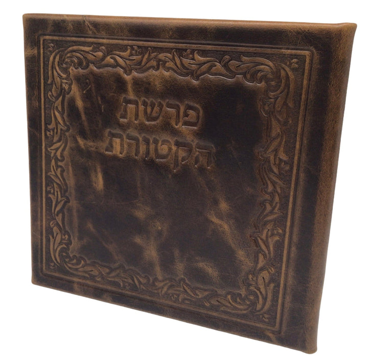 Ahuva Best of Discount Judaica