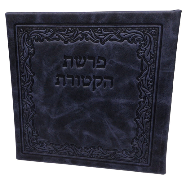 Ahuva Best of Discount Judaica