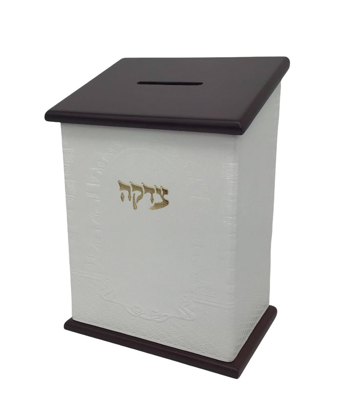 Ahuva Best of Discount Judaica