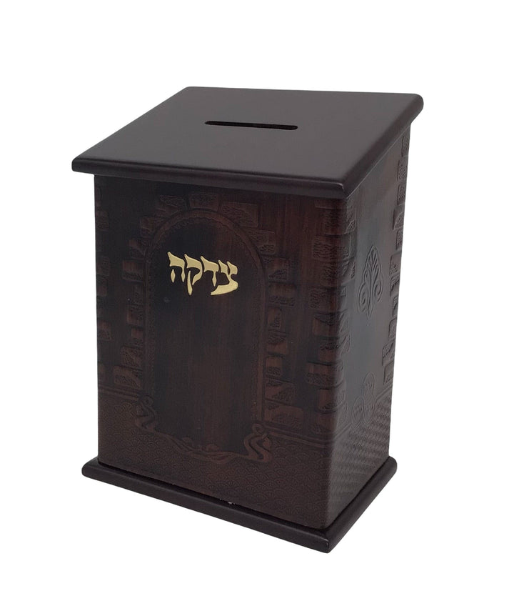 Ahuva Best of Discount Judaica