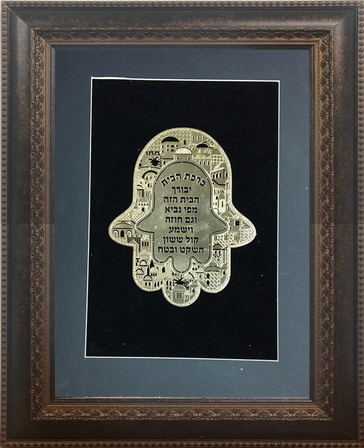 Ahuva Best of Discount Judaica