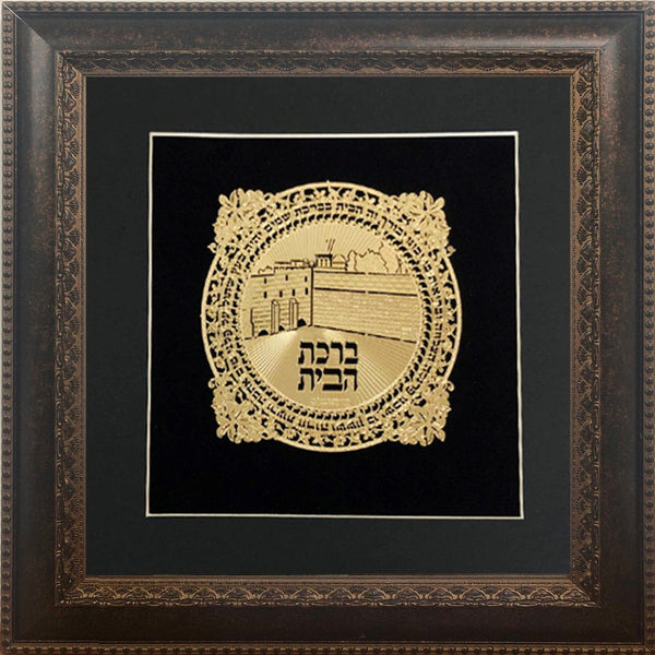 Ahuva Best of Discount Judaica