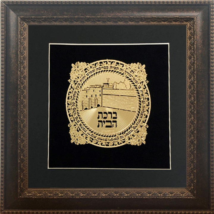 Ahuva Best of Discount Judaica