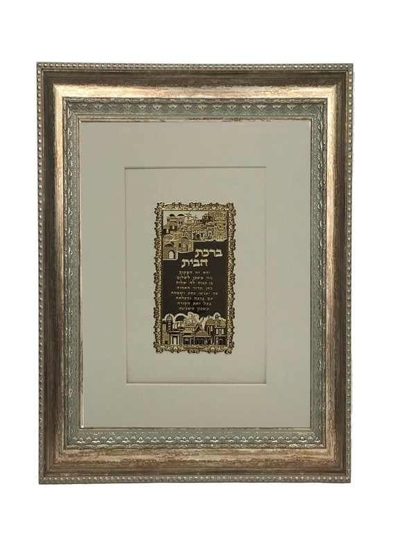 Ahuva Best of Discount Judaica