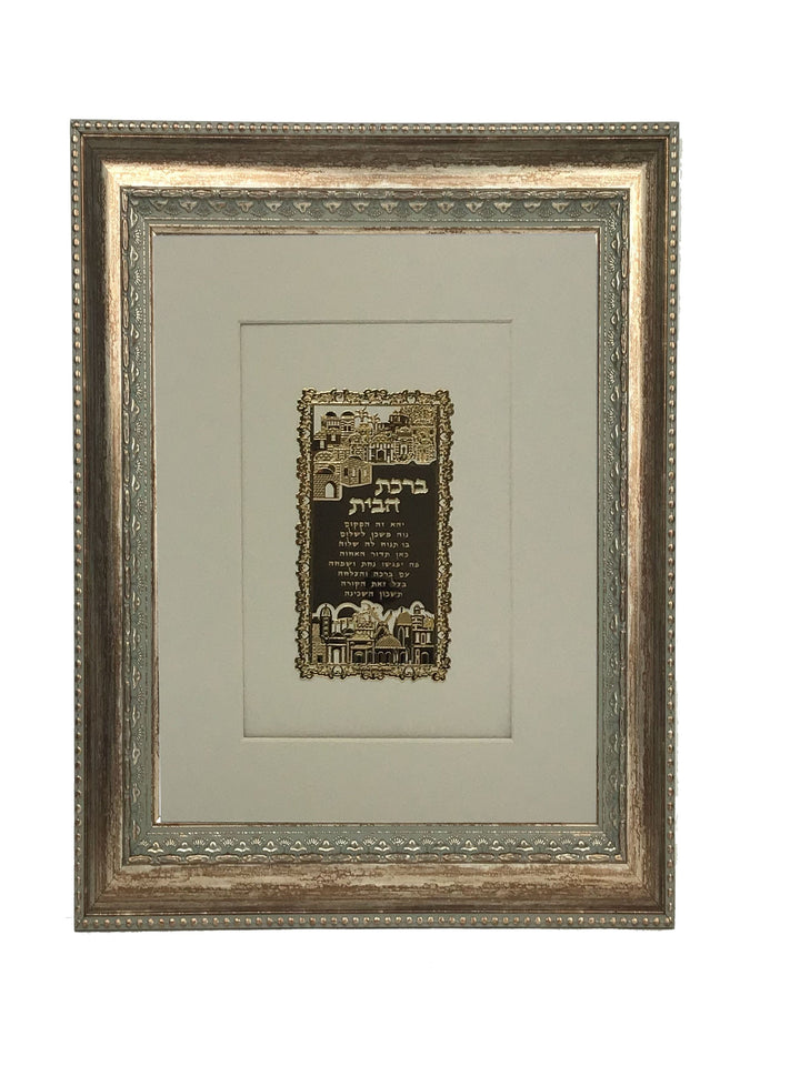 Ahuva Best of Discount Judaica