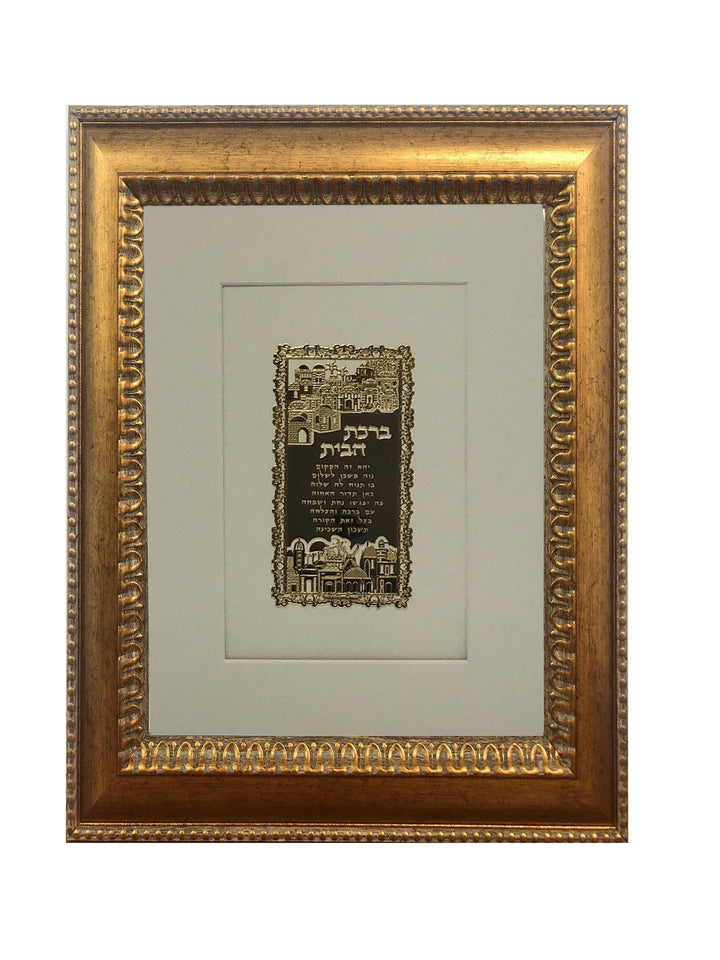 Ahuva Best of Discount Judaica