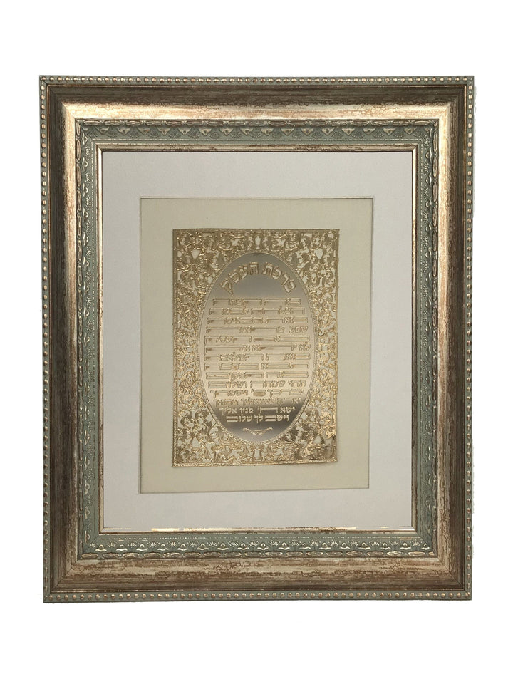 Ahuva Best of Discount Judaica