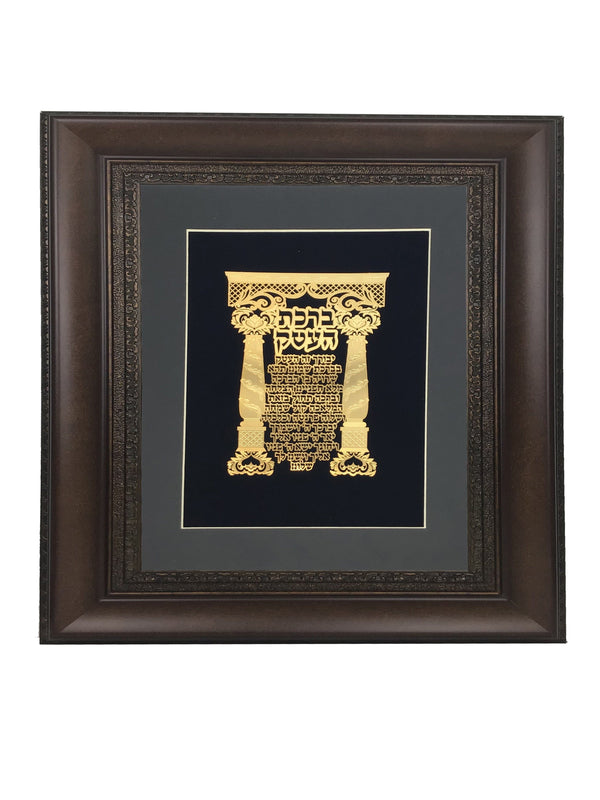 Ahuva Best of Discount Judaica