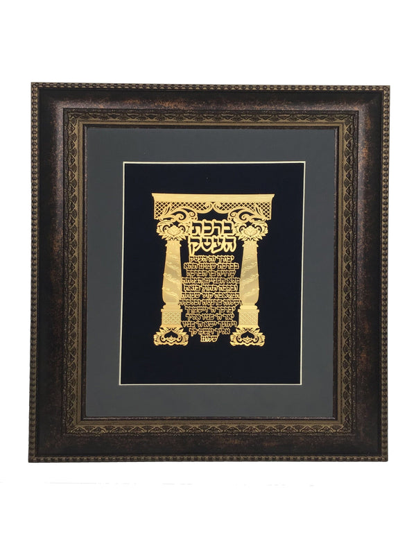 Ahuva Best of Discount Judaica