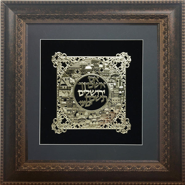 Ahuva Best of Discount Judaica