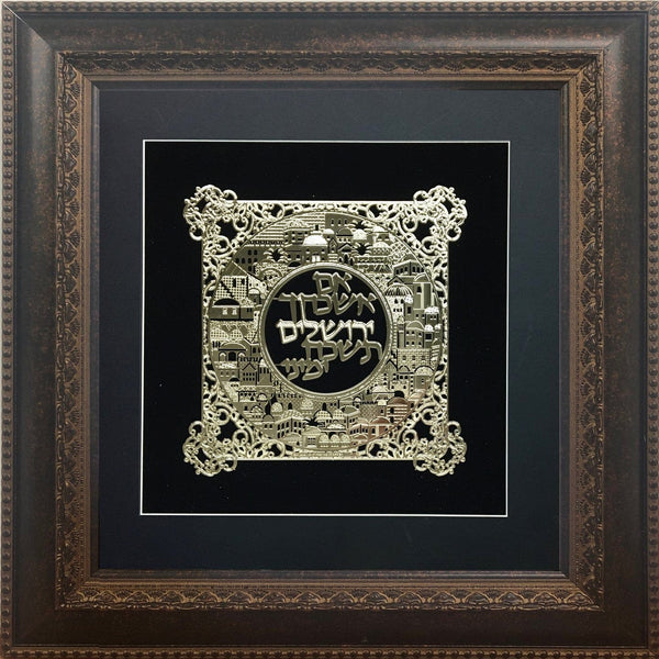 Ahuva Best of Discount Judaica