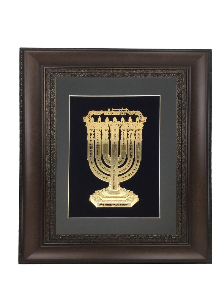 Ahuva Best of Discount Judaica