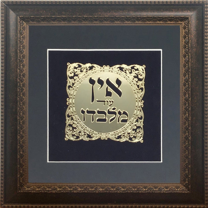 Ahuva Best of Discount Judaica