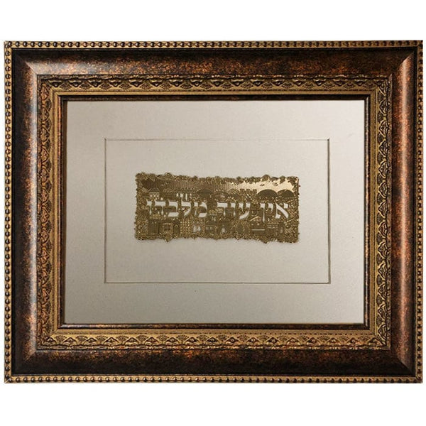 Ahuva Best of Discount Judaica