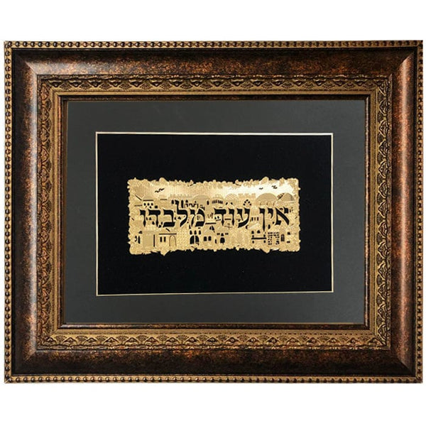 Ahuva Best of Discount Judaica