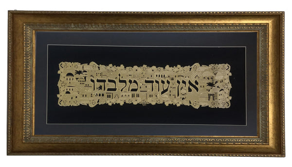 Ahuva Best of Discount Judaica