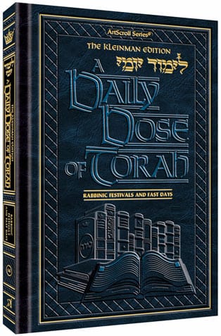 A daily dose of torah series 2 vol 10 Jewish Books 