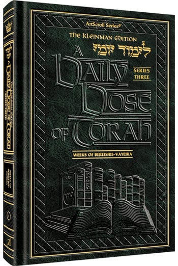 A daily dose of torah series 3 vol 11 Jewish Books 