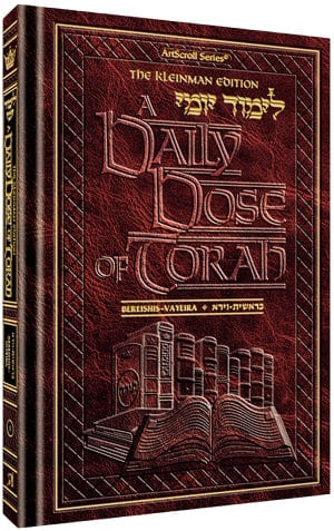 A daily dose of torah vol 1 [limud yomi] Jewish Books 
