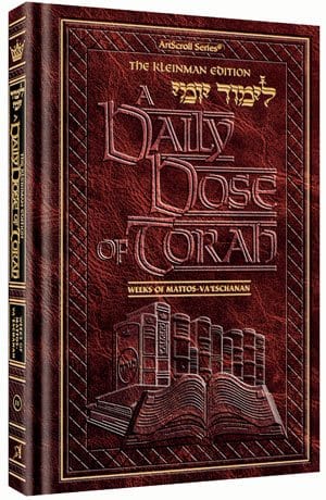A daily dose of torah vol 11 [limud yomi] Jewish Books 