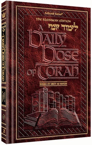 A daily dose of torah vol 12 [limud yomi] Jewish Books 