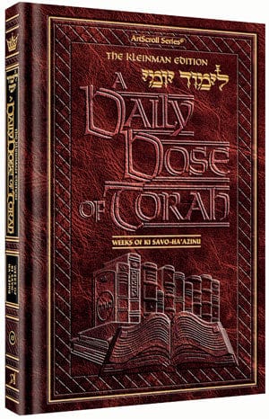 A daily dose of torah vol 13 [limud yomi] Jewish Books 