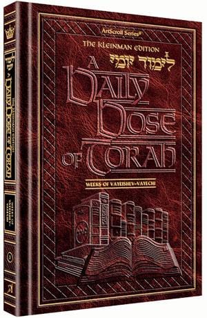 A daily dose of torah vol 3 [limud yomi] Jewish Books A DAILY DOSE OF TORAH VOL 3 [LIMUD YOMI] 