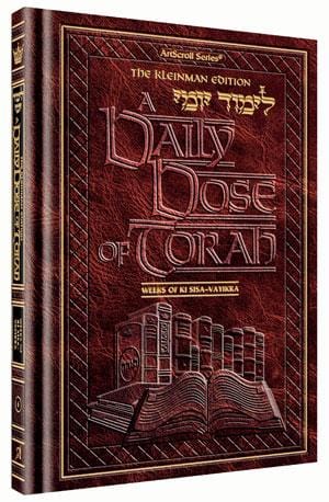 A daily dose of torah vol 6 [limud yomi] Jewish Books A DAILY DOSE OF TORAH VOL 6 [LIMUD YOMI] 