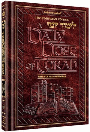 A daily dose of torah vol 7 [limud yomi] Jewish Books 