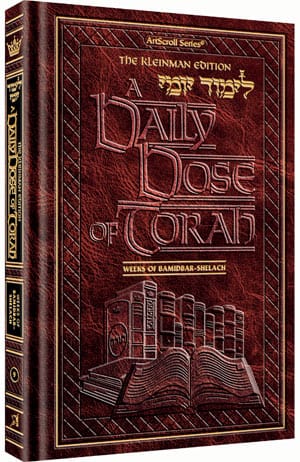 A daily dose of torah vol 9 [limud yomi] Jewish Books 