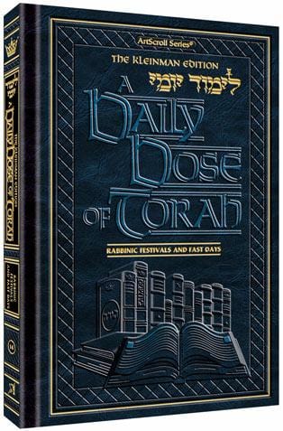 A daily dose - rabbinic festivals & fast days Jewish Books A DAILY DOSE - RABBINIC FESTIVALS & FAST DAYS 