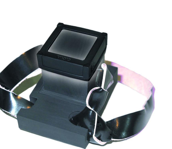 A Flexible Protective Cover For Tefillin Shel Yad. 