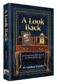 A look back (hard cover) Jewish Books 