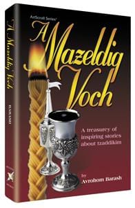A mazeldig voch (h/c) Jewish Books A MAZELDIG VOCH (H/C) 