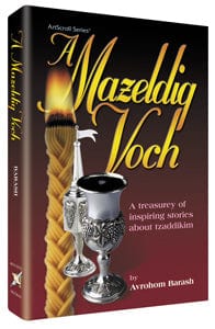 A mazeldig voch (p/b) Jewish Books 