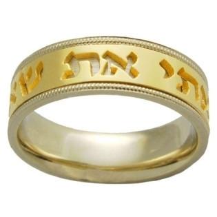 A New Designer Cut Out Ring 10 mm 9 Kt Gold 