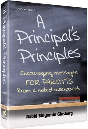A principal's principles (h/c) Jewish Books 