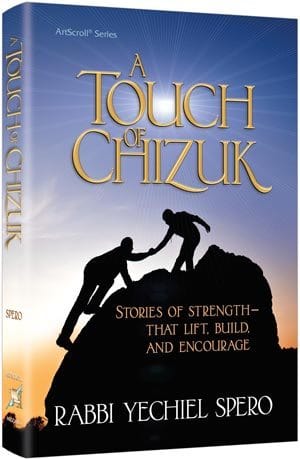 A touch of chizuk Jewish Books 