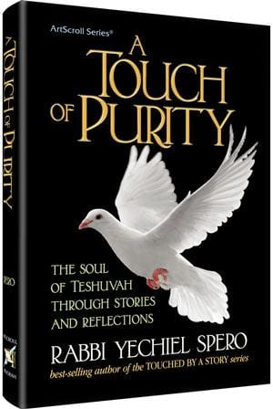 A touch of purity (h/c) Jewish Books A TOUCH OF PURITY (H/C) 