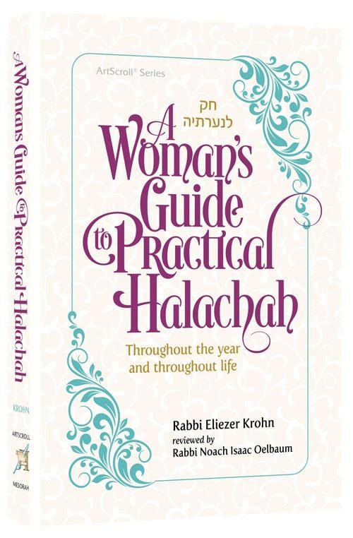 A womans guide to practical halachah Jewish Books A Womans Guide to Practical Halachah 
