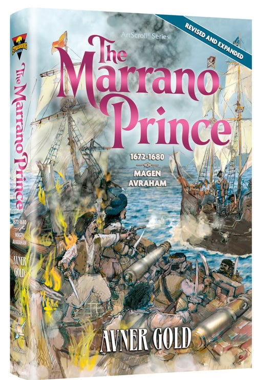 Marrano prince paperback-0