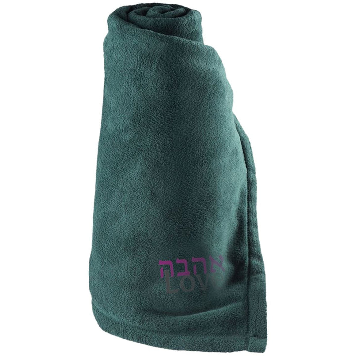 Ahava Large Love Hebrew Fleece Blanket Blankets Dark Green One Size 