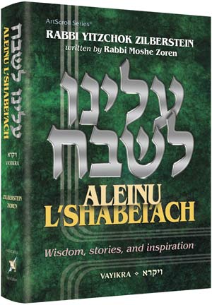 Aleinu l'shabei'ach - vayikra Jewish Books Aleinu L'Shabei'ach - Vayikra 