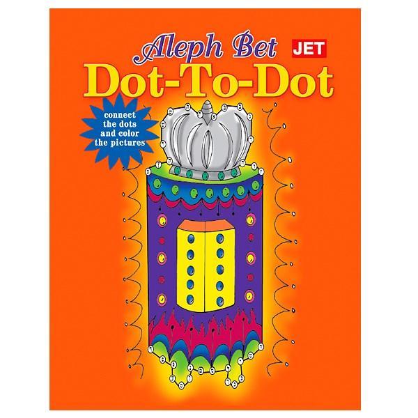 Aleph Bet Dot To Dot Book 