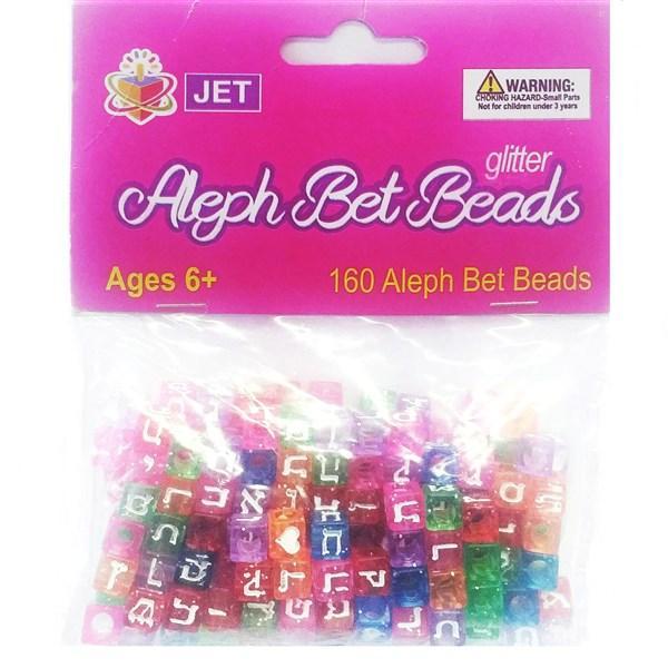 Aleph Bet Glitter Beads 