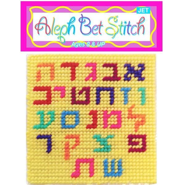 Aleph Bet Stitch Art 