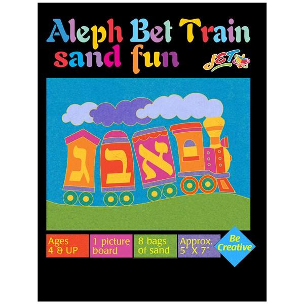 Aleph Bet Train Sand Fun 