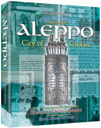 Aleppo - city of scholars Jewish Books 